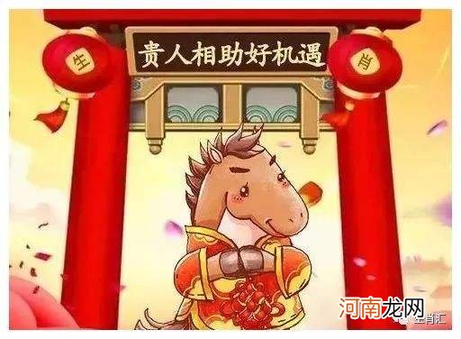 今年运势 今年运势怎么样