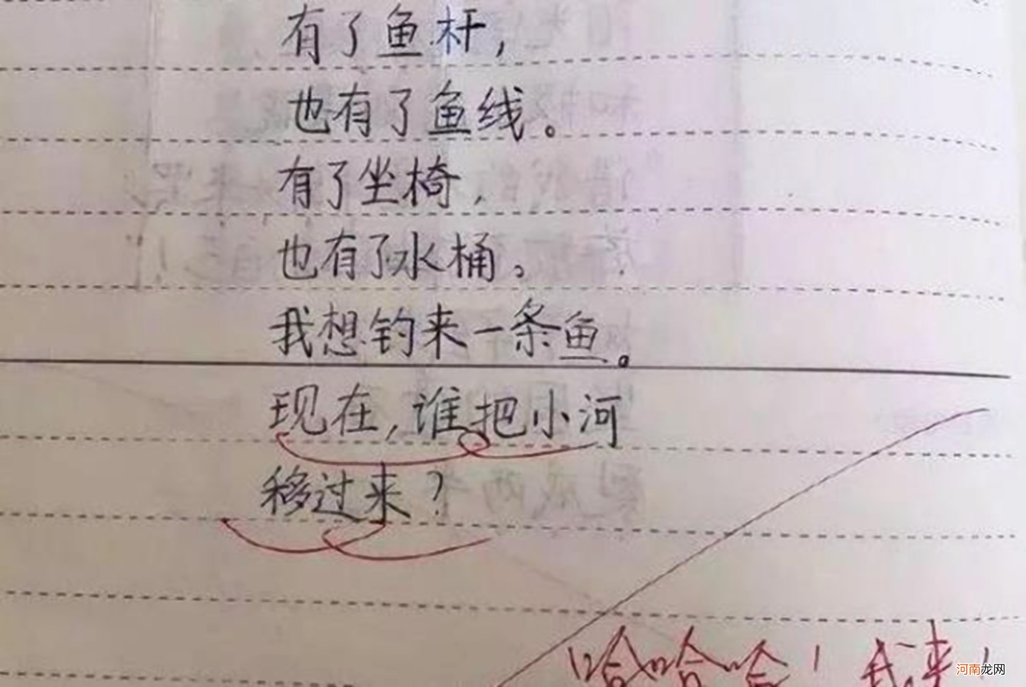 小学生即兴作诗“太有才”，家长直言不务正业，老师却说很有天赋