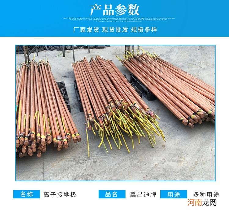 长沙电解离子接地棒厂家 长沙电解离子接地棒厂家价格