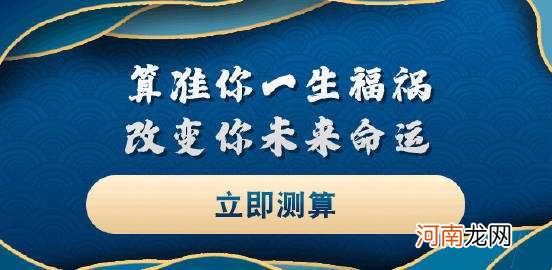 八字看2018年运势 我要看2018年的运势