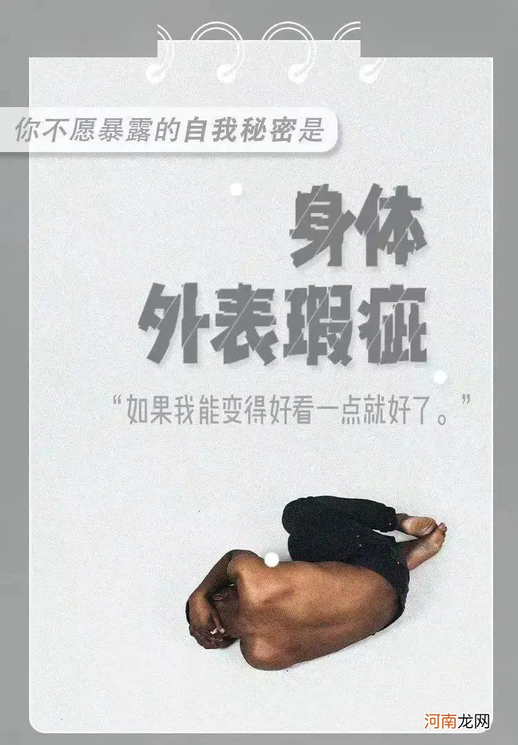 你有不为人知的「B面人格」吗？