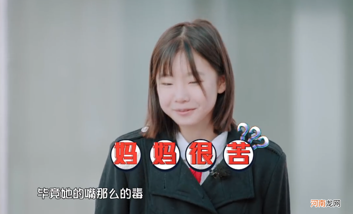 小学生喜欢洛丽塔，妈妈却说太幼稚，女儿：你嘴那么毒生活一定苦