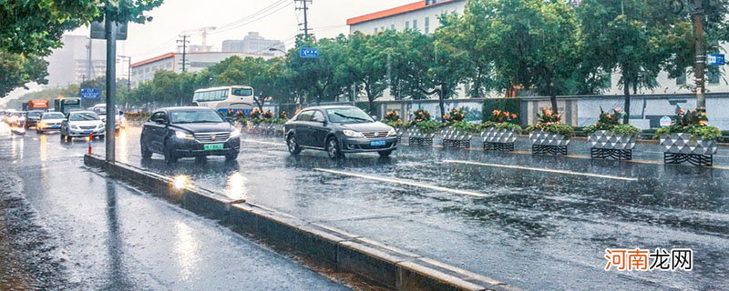 暴雨红色预警代表什么 暴雨红色预警的意思