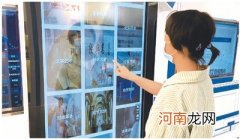 网上中国 这个暑假，在数字图书馆充电