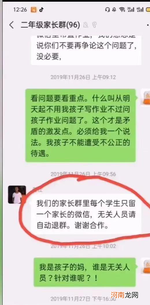 因为孩子抄作业，家长和班主任互怼，不论谁赢都是孩子输了