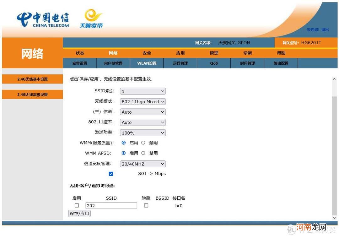 能不能自己更换家用网络光猫 光猫可以自己更换吗