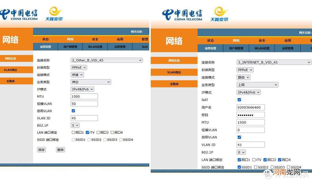 能不能自己更换家用网络光猫 光猫可以自己更换吗