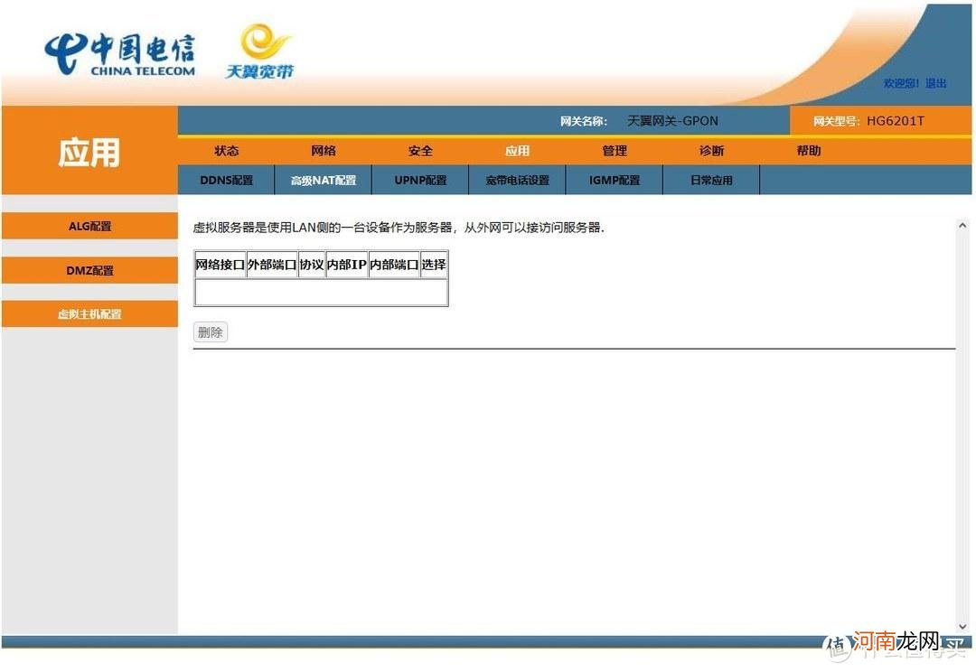 能不能自己更换家用网络光猫 光猫可以自己更换吗