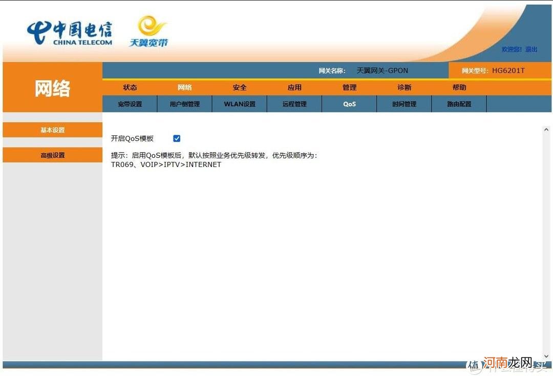 能不能自己更换家用网络光猫 光猫可以自己更换吗