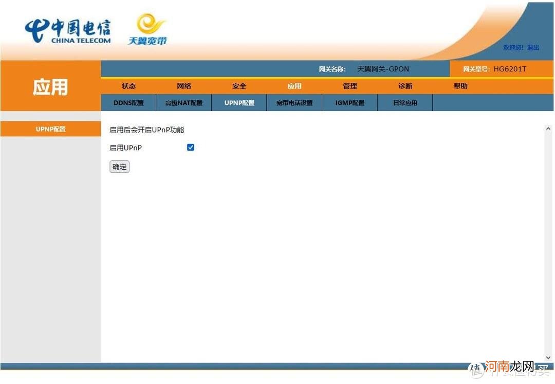 能不能自己更换家用网络光猫 光猫可以自己更换吗