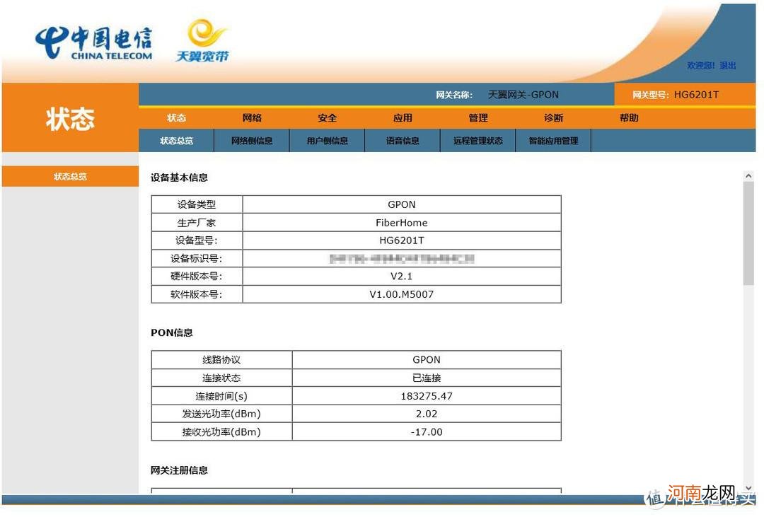 能不能自己更换家用网络光猫 光猫可以自己更换吗