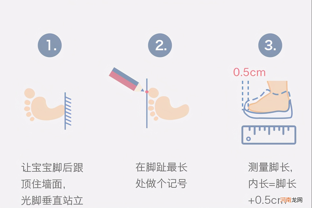 宝宝学步鞋怎么选？弄清学步3阶段，牢记“4要”原则挑出合脚鞋