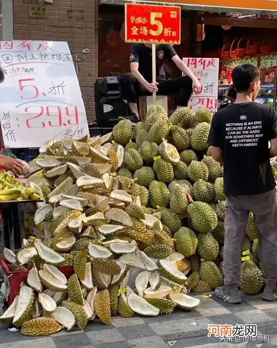 榴莲开口和不开口的价格至少相差2倍 一个榴莲利润有多大