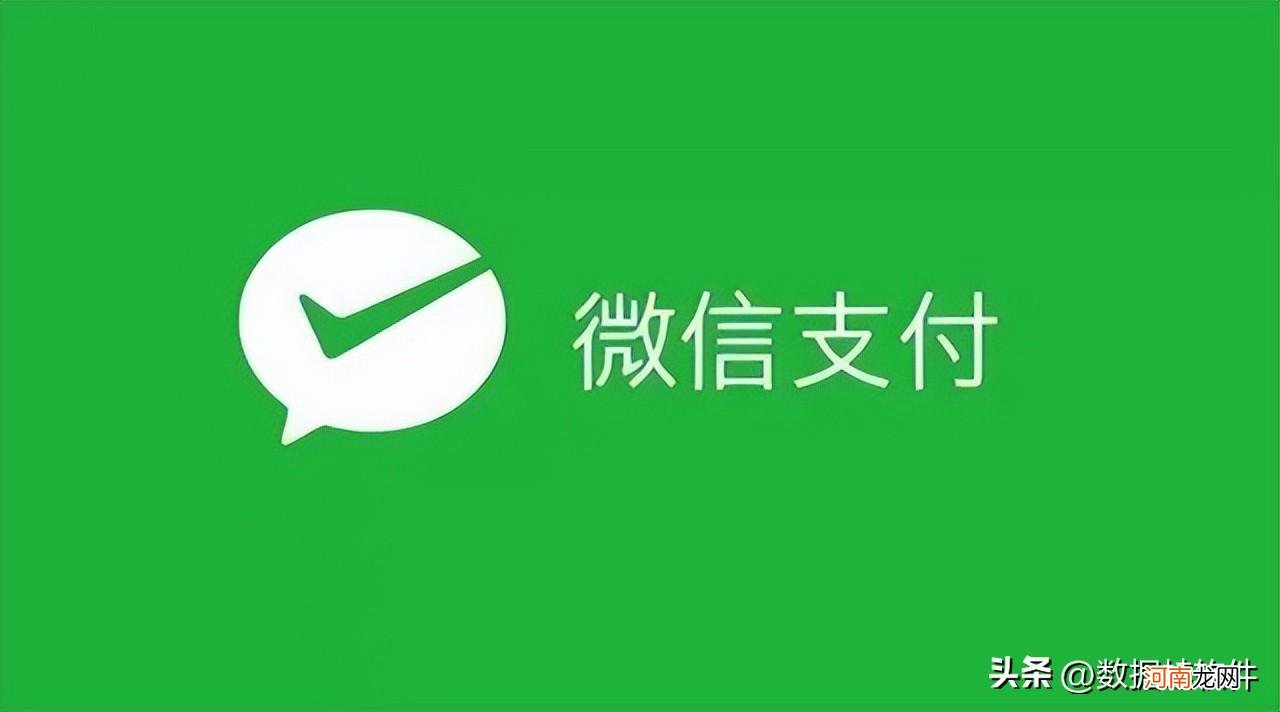 微信账单记录删除怎么查询 微信账单记录删除怎么恢复