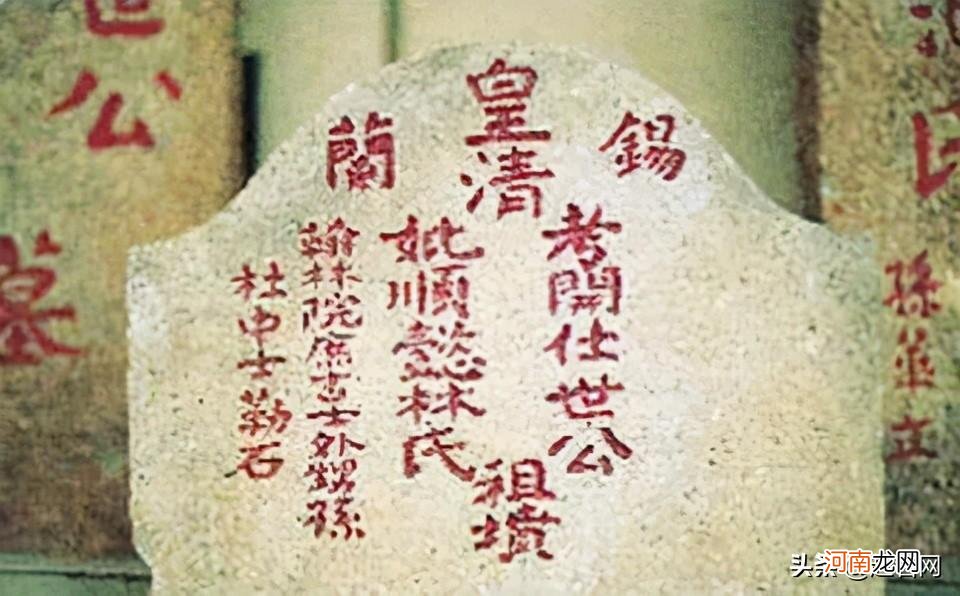 中国血统最高的姓氏 中国血统最神秘的姓氏
