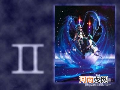 百度一下星座运势 百度星座运势每日更新