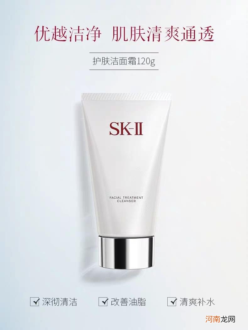 sk2效果真的那么好吗 sk2是哪个国家的品牌