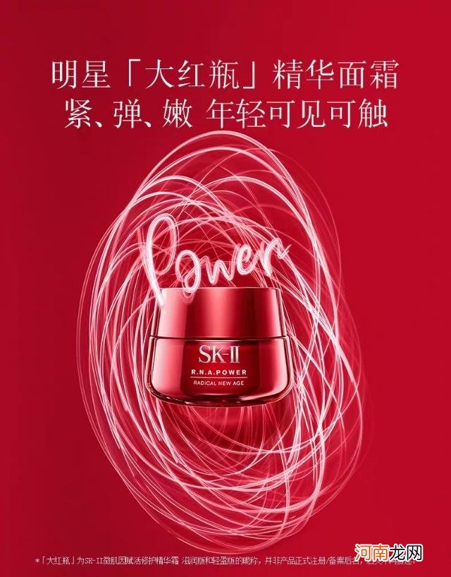 sk2效果真的那么好吗 sk2是哪个国家的品牌