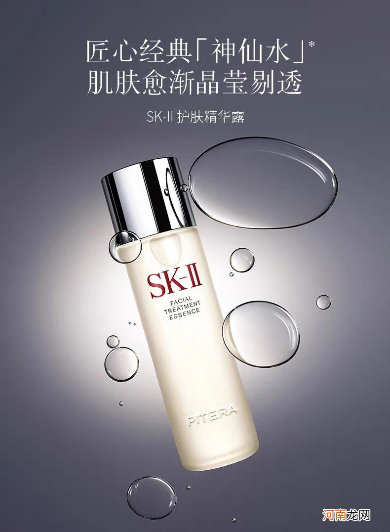 sk2效果真的那么好吗 sk2是哪个国家的品牌