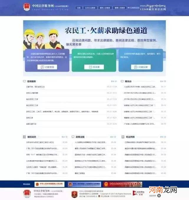 哪里可以查职场黑名单 黑名单找工作能查到吗