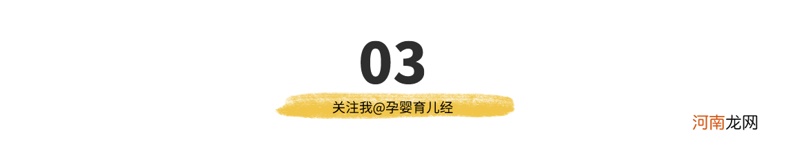 张嘴睡觉易变丑，为了孩子的颜值，请教他“闭嘴”