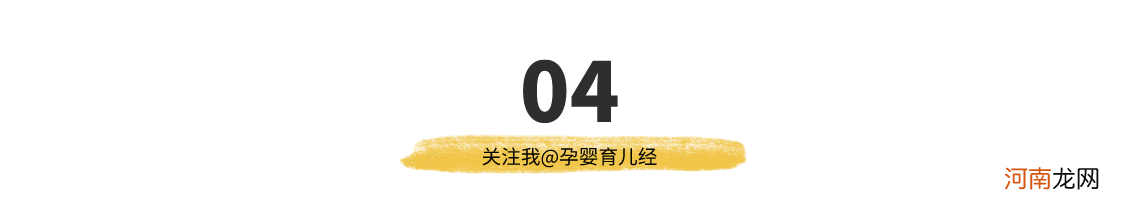 张嘴睡觉易变丑，为了孩子的颜值，请教他“闭嘴”