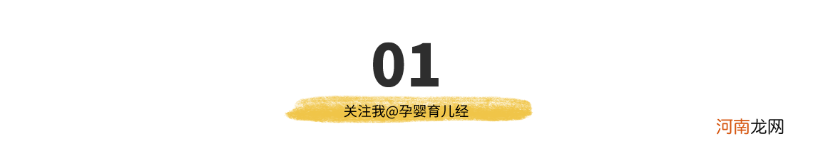 张嘴睡觉易变丑，为了孩子的颜值，请教他“闭嘴”