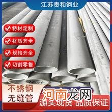 常用不锈钢管材质 不锈钢管的性能
