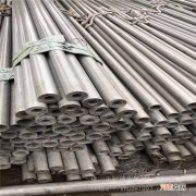 芜湖不锈钢管材 大市场 芜湖不锈钢管2205