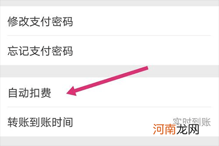 拼多多关闭免密码支付方法 拼多多月卡自动续费怎么取消