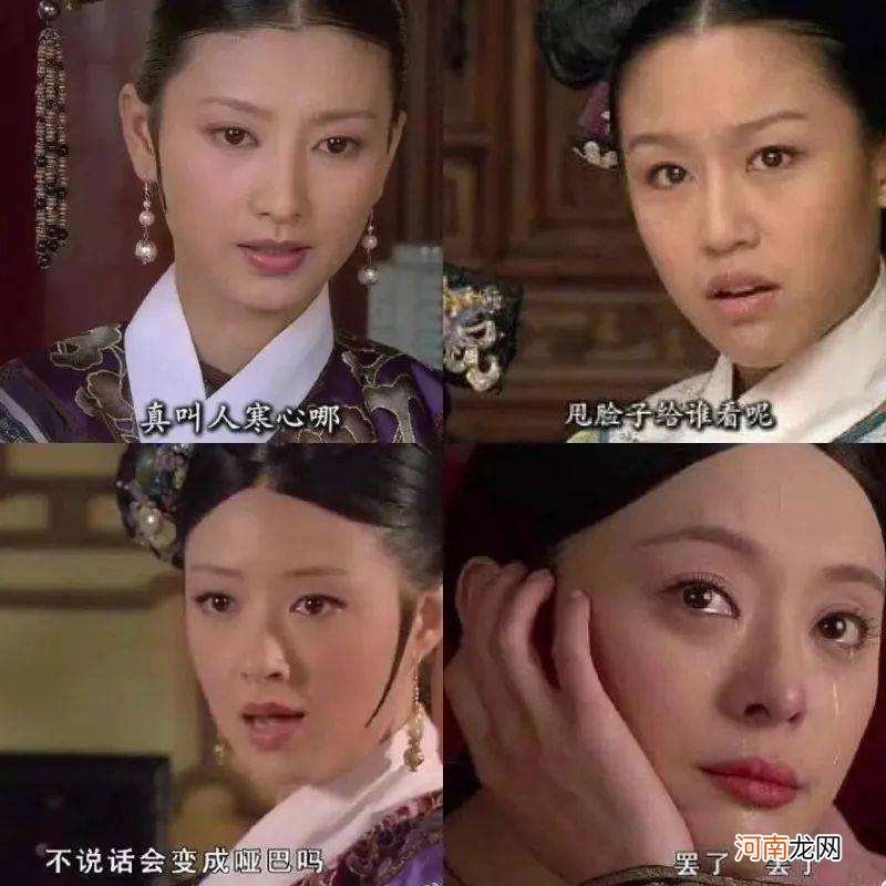 甄嬛传职场 甄嬛传职场套路