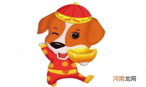 2017年6月属狗人运势 2017年6月属狗人运势如何