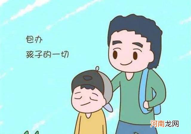 孩子上幼儿园前，家长要教会他这4件事，孩子会少受很多委屈