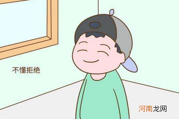 孩子上幼儿园前，家长要教会他这4件事，孩子会少受很多委屈