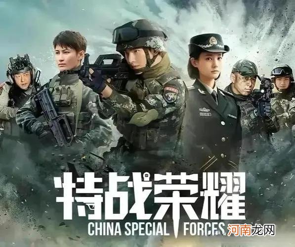 中国特种部队电视剧大全 特种兵电视剧有哪些