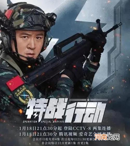 中国特种部队电视剧大全 特种兵电视剧有哪些