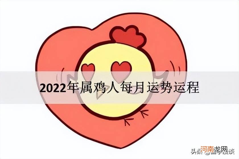 马人2019年运势运程 属马人2019年运势运程每月运程