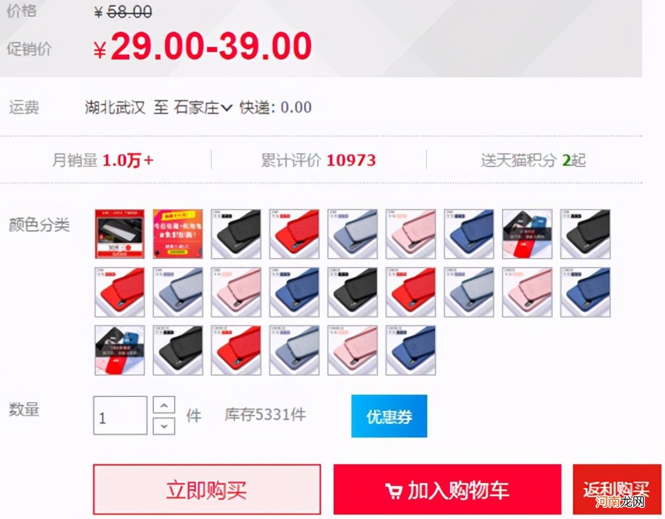 什么叫标品什么叫非标品  标品和非标品的区别