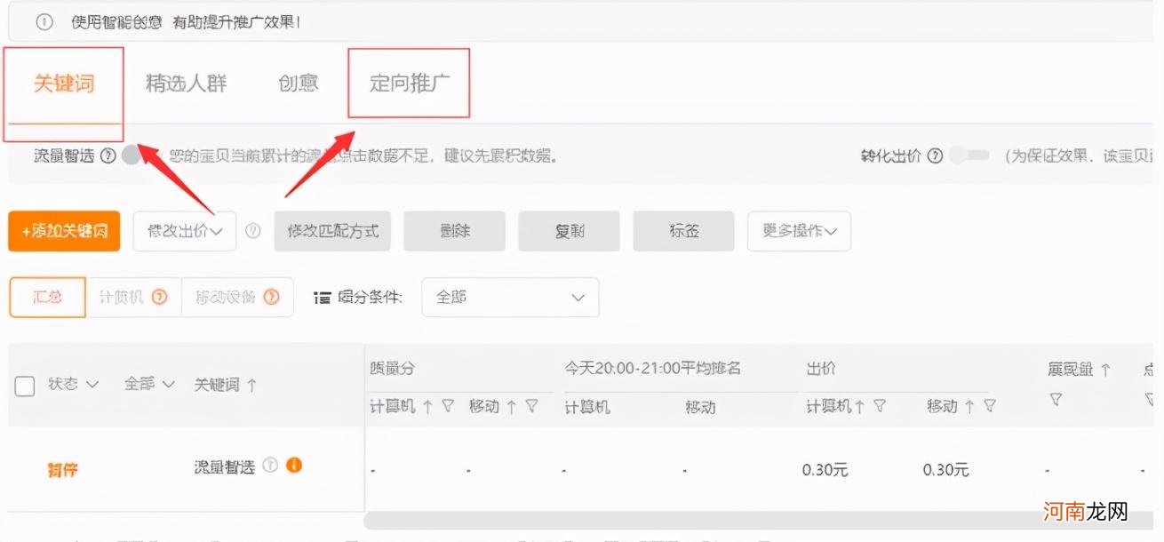 什么叫标品什么叫非标品  标品和非标品的区别