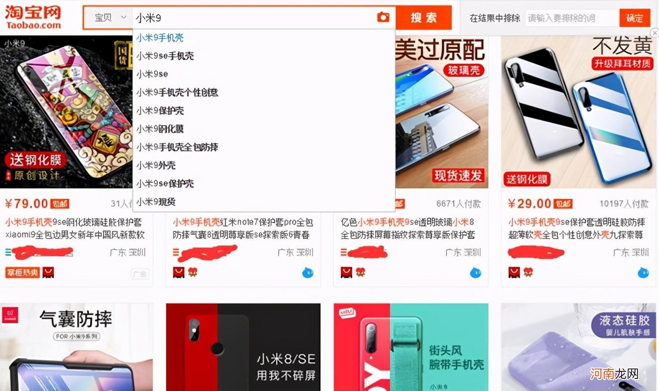 什么叫标品什么叫非标品  标品和非标品的区别