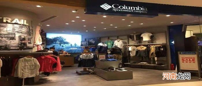 columbia是什么档次 columbia是什么牌子