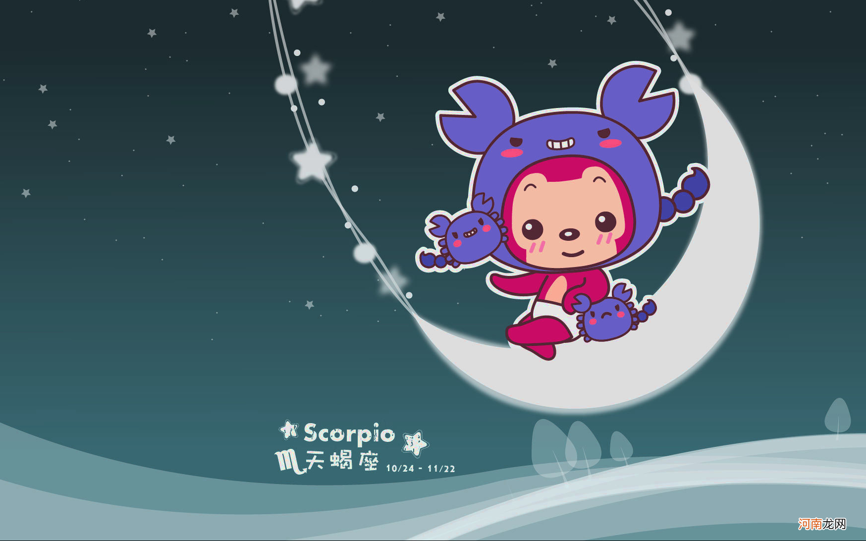 2017天蝎座女运势 2017天蝎座女运势如何