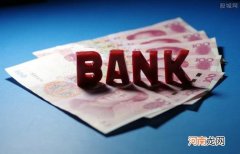 广州银行是什么性质的银行？客服电话号码多少