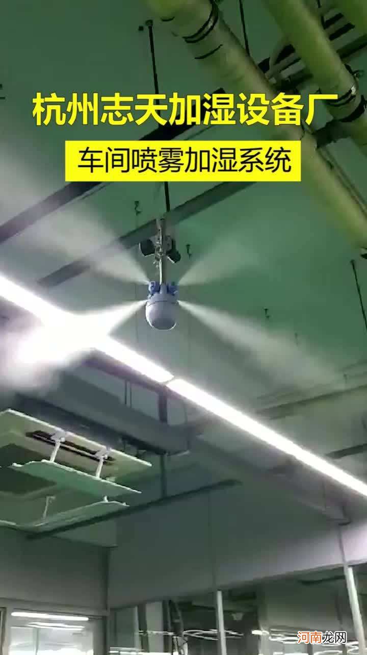 重庆喷雾降尘除尘系统 重庆市喷雾加湿系统