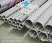 漯河pvc管生产厂家 漯河亚光不锈钢管