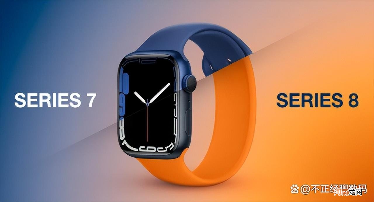 watch选哪一款 买apple watch7还是等8