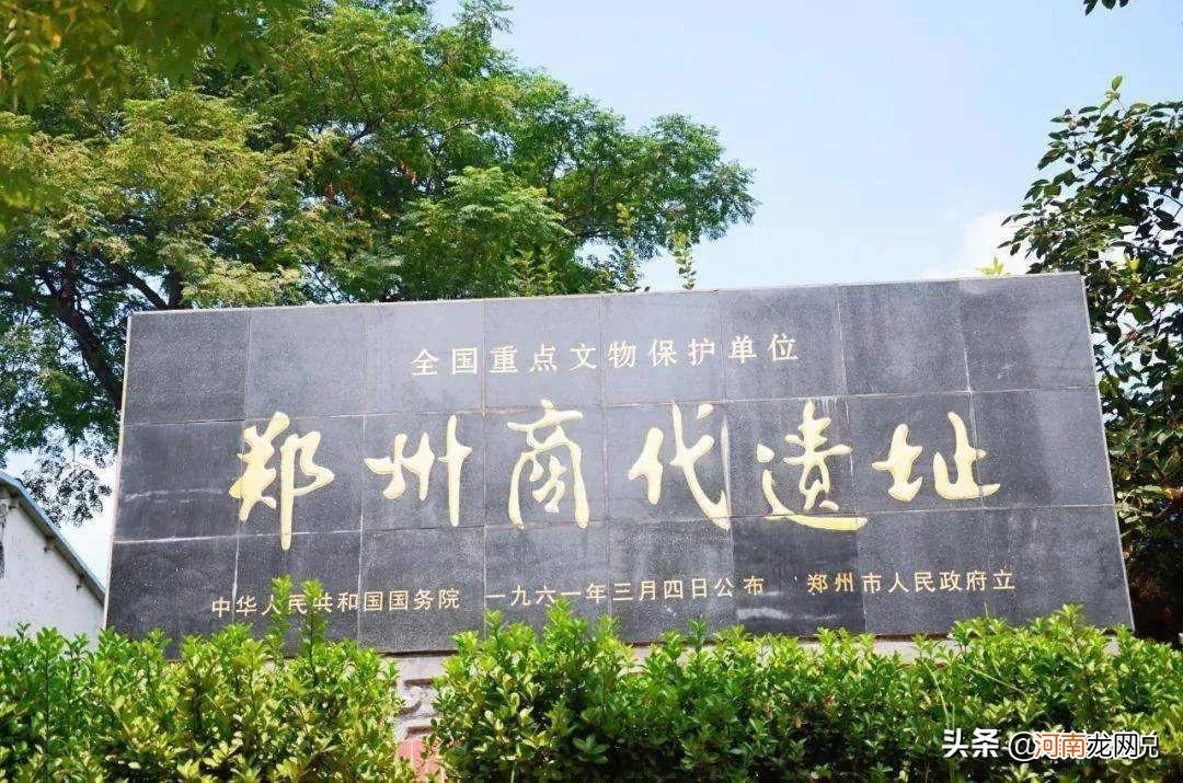 河南郑州旅游景点排名 郑州景点排行榜前十名