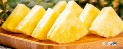 菠萝的处理方法 在家菠萝怎么削皮