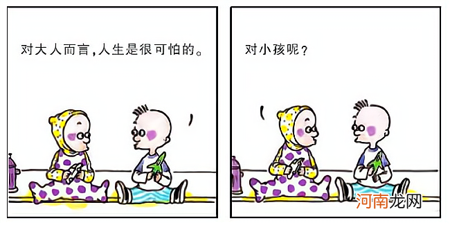 哲理小漫画：当代孩童的爱情观，早已超越父母所思，令人叹为观止