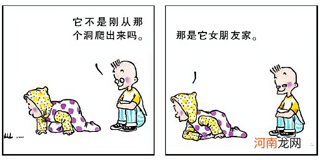 哲理小漫画：当代孩童的爱情观，早已超越父母所思，令人叹为观止